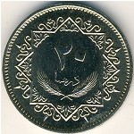 Ливия, 20 дирхам (1979 г.)