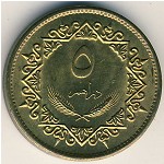 Ливия, 5 дирхам (1979 г.)
