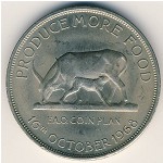 Uganda, 5 shillings, 1968