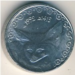 Algeria, 1/4 dinar, 1992–2003