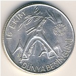Турция, 1500 лир (1981–1982 г.)