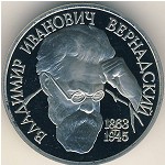 Russia, 1 rouble, 1993