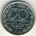 Шри-Ланка, 50 центов (1996&ndash;2004 г.)