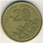 Greece, 20 драхм, 1990&ndash;1994