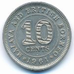 Malaya and British Borneo, 10 cents, 1953–1961