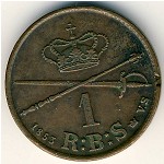 Denmark, 1 rigsbankskilling, 1853