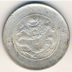 Yunnan, 50 cents, 1911–1949