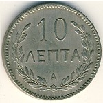 Крит, 10 лепт (1900 г.)