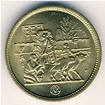 Египет, 5 милльем (1977 г.)