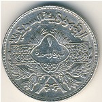 Сирия, 1 лира (1950 г.)