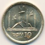 Pakistan, 10 rupees, 2016–2019