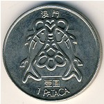 Macao, 1 pataca, 1982–1985