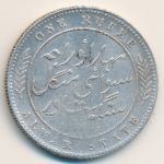 Alwar, 1 rupee, 1877–1882