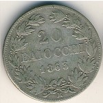 Папская область, 20 байоччо (1863 г.)