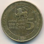 Шри-Ланка, 5 рупий (2007 г.)