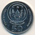 Rwanda, 50 francs, 2009–2011