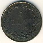 Romania, 5 бани, 1867