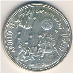 Йемен, Арабская Республика, 2 риала (1969 г.)