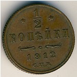 Nicholas II (1894—1917), 1/2 kopek, 1894&ndash;1914