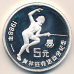 China, 5 yuan, 1988