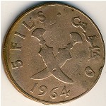 Южная Аравия, 5 филсов (1964 г.)