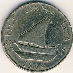 Южная Аравия, 50 филсов (1964 г.)