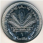 Syria, 1 pound, 1968