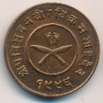 Nepal, 2 paisa, 1935–1942