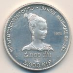 Laos, 5000 kip, 1975