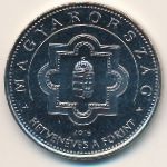 Hungary, 50 forint, 2016
