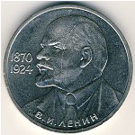 СССР, 1 рубль (1985 г.)