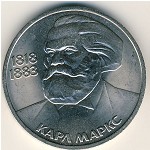СССР, 1 рубль (1983 г.)