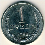 СССР, 1 рубль (1983 г.)