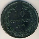 Bulgaria, 10 stotinki, 1881