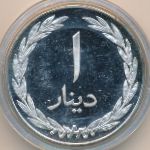 Tarim., 1 dinar, 1965