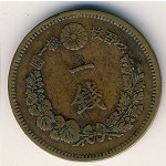 Japan, 1 sen, 1880–1892