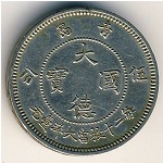 Kiautschou, 5 cents, 1909