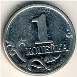 Russia, 1 kopek, 1997–2014
