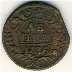 , Деньга, 1736