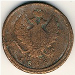 Alexander I (1801—1825), 2 копейки, 1816