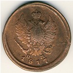 Alexander I (1801—1825), 2 копейки, 1817