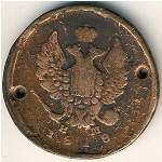 Alexander I (1801—1825), 2 копейки, 1818
