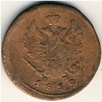 Alexander I (1801—1825), 2 копейки, 1819