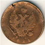 Alexander I (1801—1825), 2 копейки, 1821