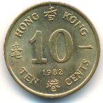 Hong Kong, 10 cents, 1982–1984