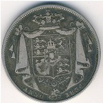 Великобритания, 1/2 кроны (1834 г.)