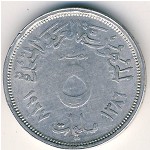 Египет, 5 милльем (1967 г.)