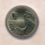 Австралия, 1 доллар (2015–2016 г.)