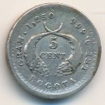 Colombia, 5 centavos, 1875–1885