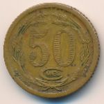 Djibouti, 50 centimes, 1921
